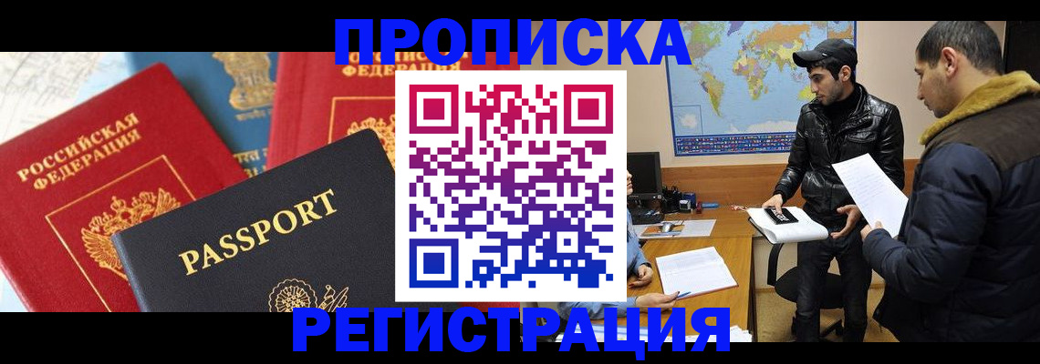 регистрация для дет. сада в Чаплыгине