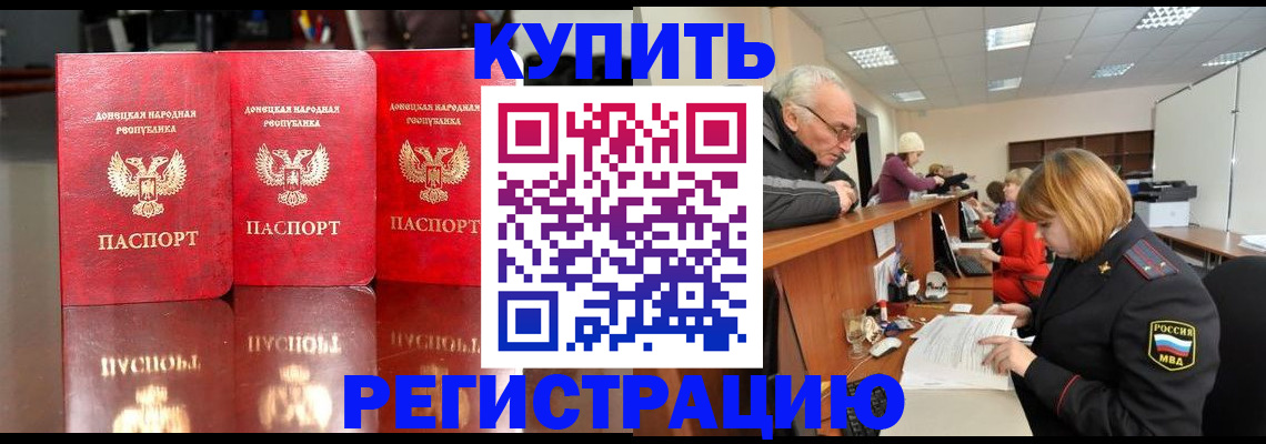 временная регистрация собственник в Чаплыгине