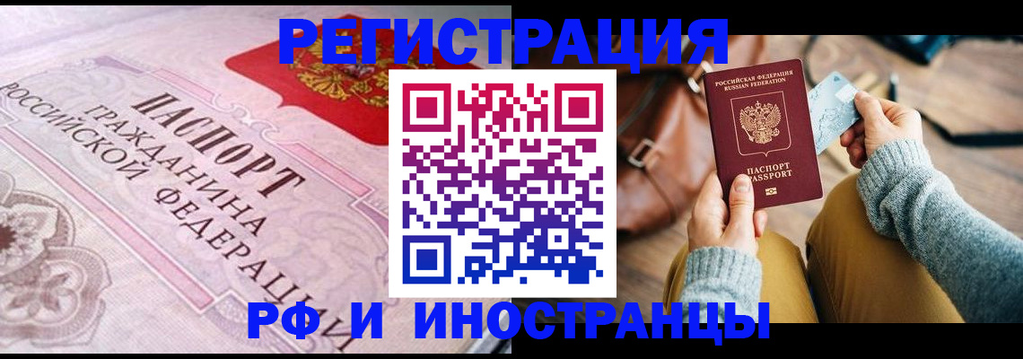 регистрация для дет. сада в Чаплыгине